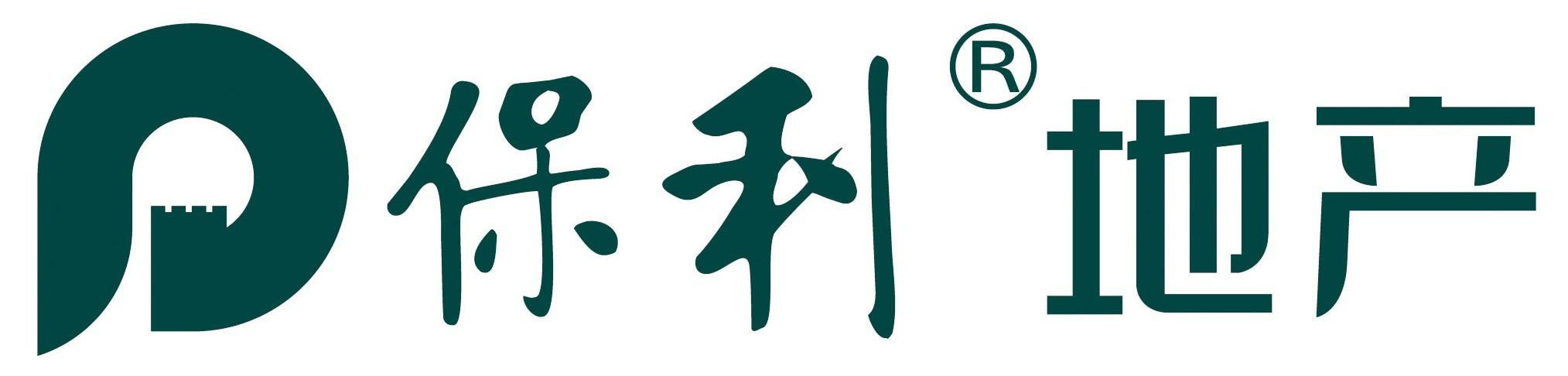 保利（江西）房地產(chǎn)開(kāi)發(fā)有限公司