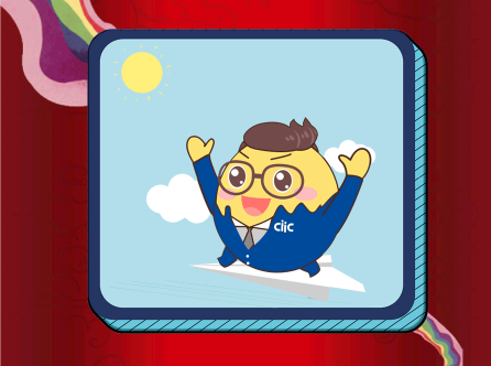 中國(guó)企業(yè)500強(qiáng)發(fā)布！中智成績(jī)單！