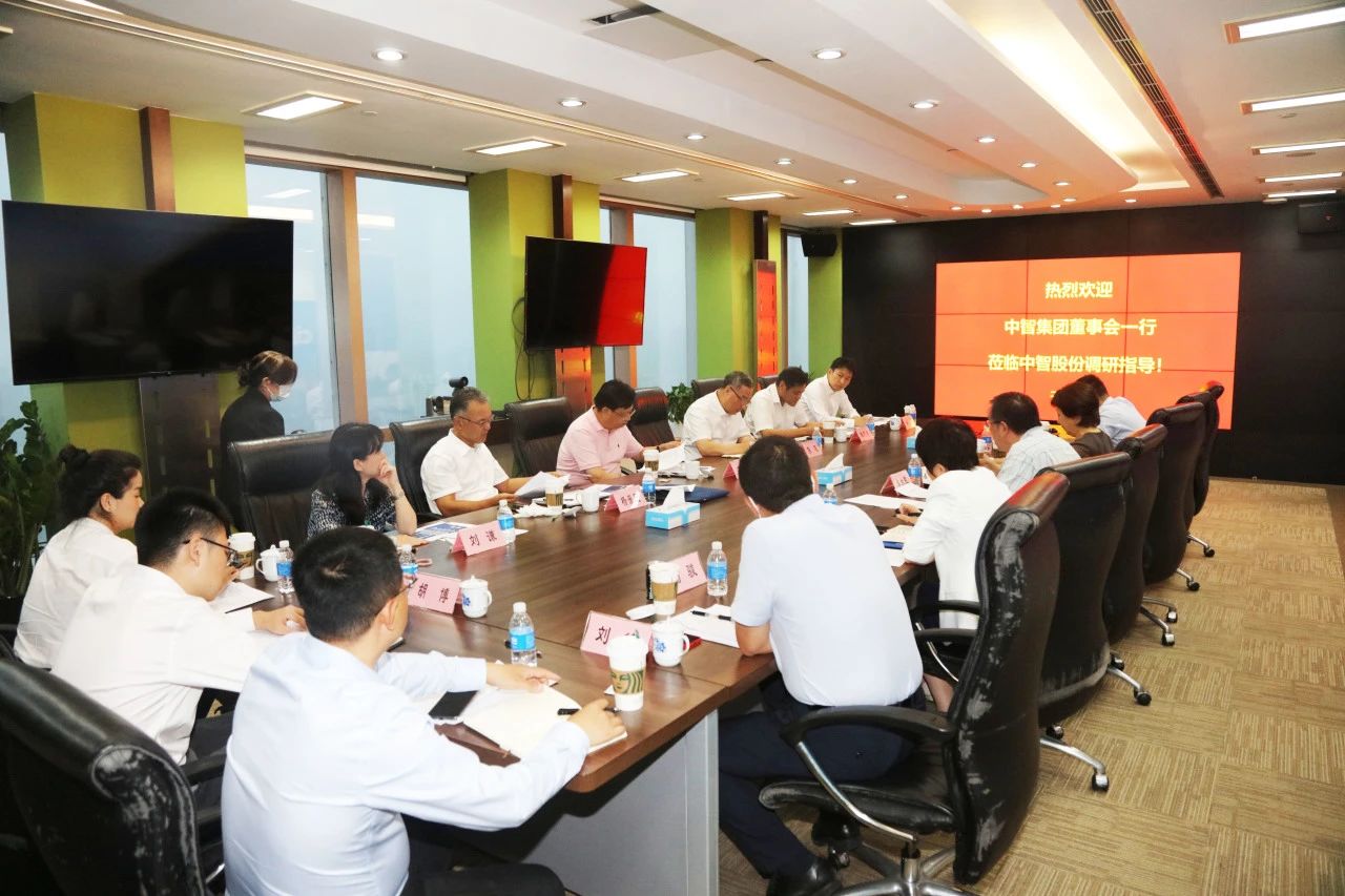 中智集團(tuán)外部董事一行赴上海、南京開展系列調(diào)研工作