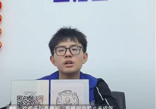 &ldquo;新春&ldquo;職&rdquo;通車，直播間帶你直達(dá)好工作&mdash;&mdash;紅谷灘區(qū)就業(yè)之家第六期直播帶崗活動(dòng)圓滿舉辦！