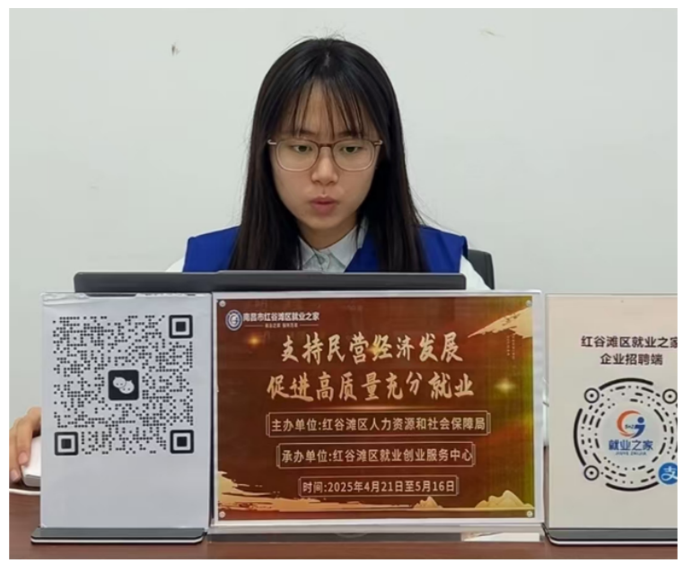 民營企業(yè)服務(wù)月直播帶崗活動圓滿舉辦！