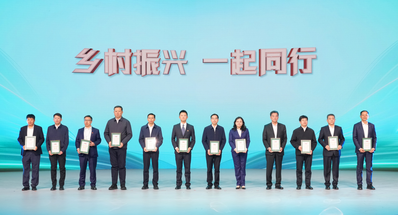 中智集團(tuán)定點(diǎn)幫扶案例入選央視鄉(xiāng)村振興典型案例