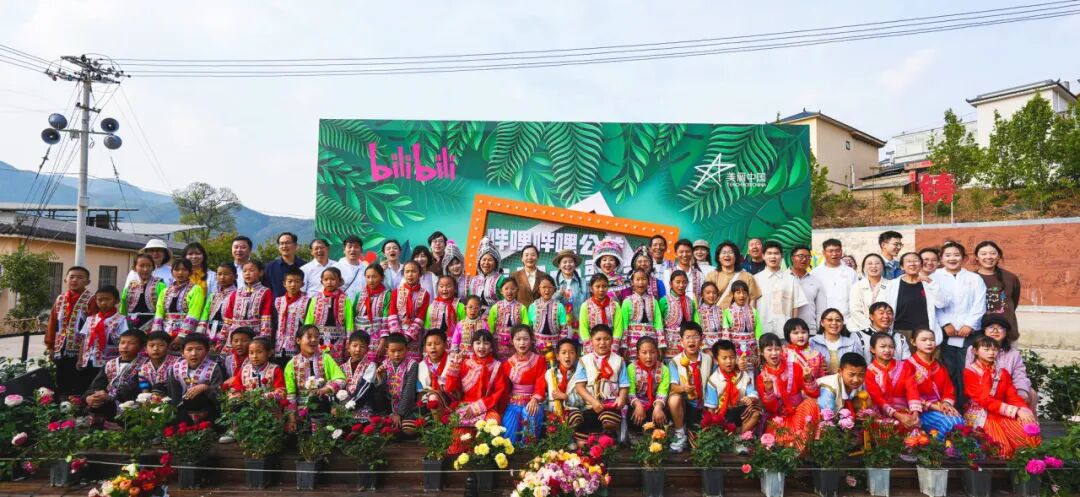 中智集團(tuán)幫扶項(xiàng)目積極推動(dòng)非遺進(jìn)校園活動(dòng)